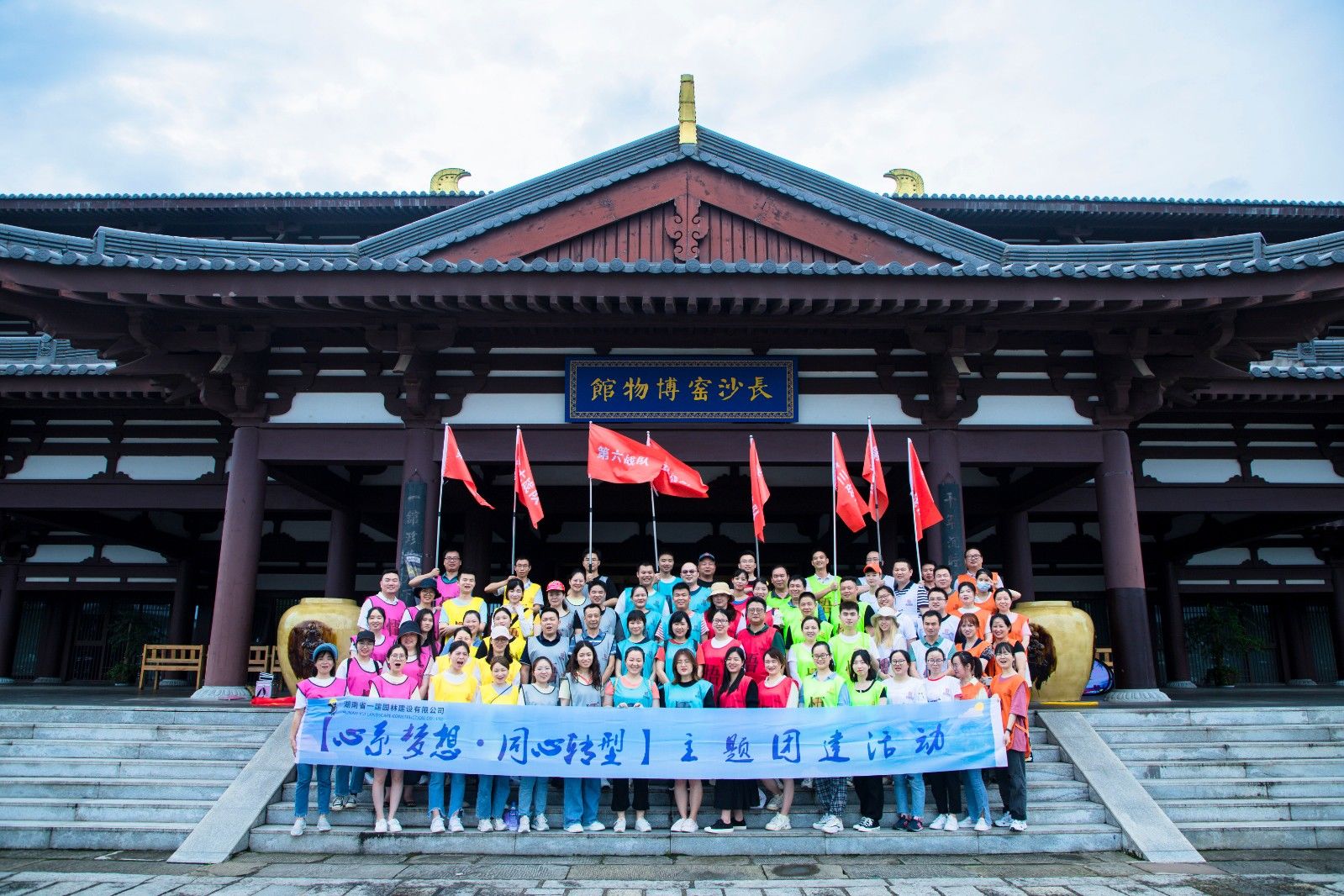 2021年度團(tuán)建活動(dòng)：認(rèn)真工作，快樂(lè)生活