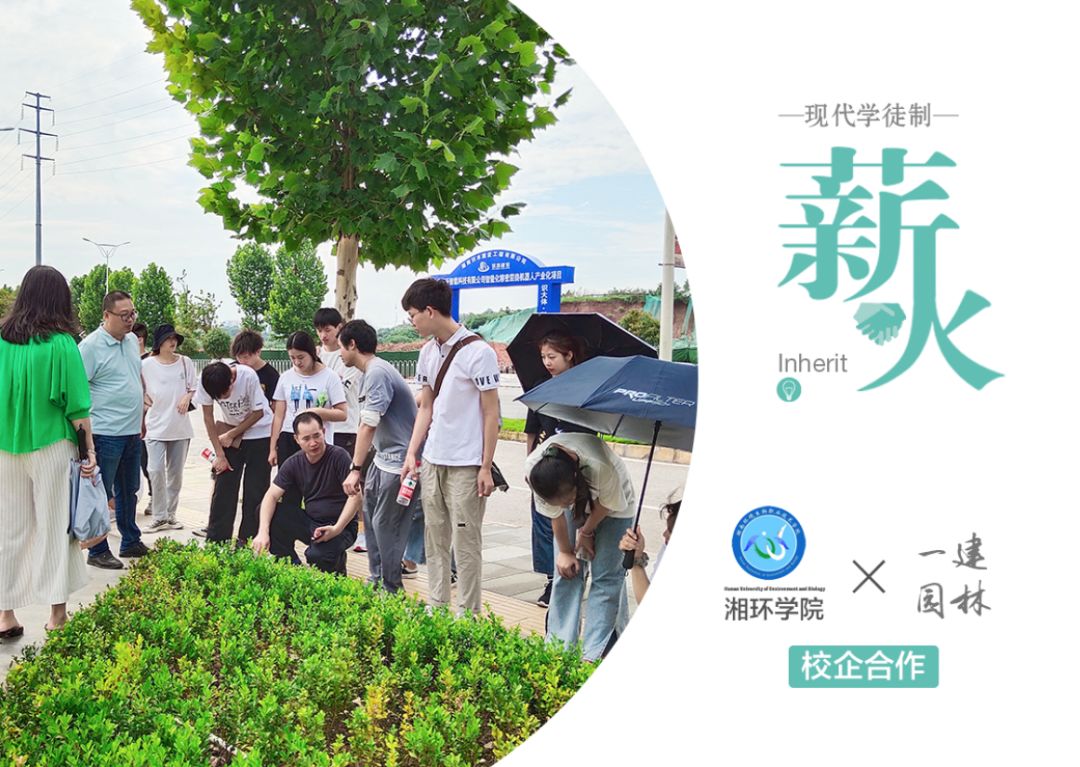 湖南省一建園林建設(shè)有限公司 湖南省一建園林建設(shè)有限公司