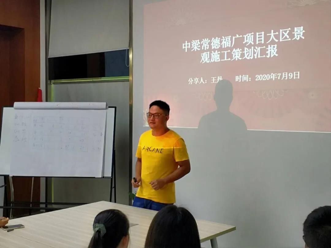 湖南省一建園林建設(shè)有限公司 湖南省一建園林建設(shè)有限公司