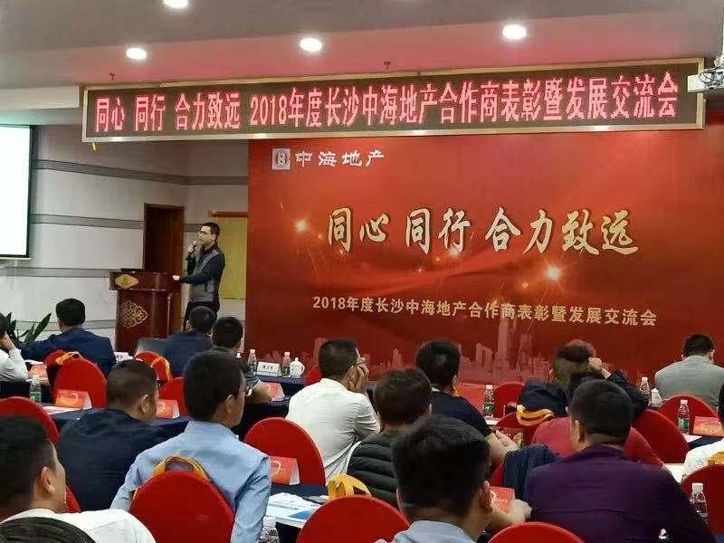 湖南省一建園林建設(shè)有限公司 湖南省一建園林建設(shè)有限公司