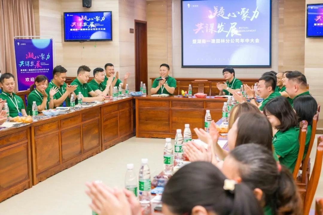 湖南省一建園林建設(shè)有限公司 湖南省一建園林建設(shè)有限公司