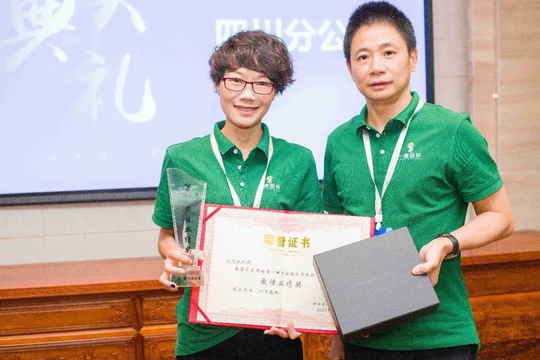 湖南省一建園林建設(shè)有限公司 湖南省一建園林建設(shè)有限公司