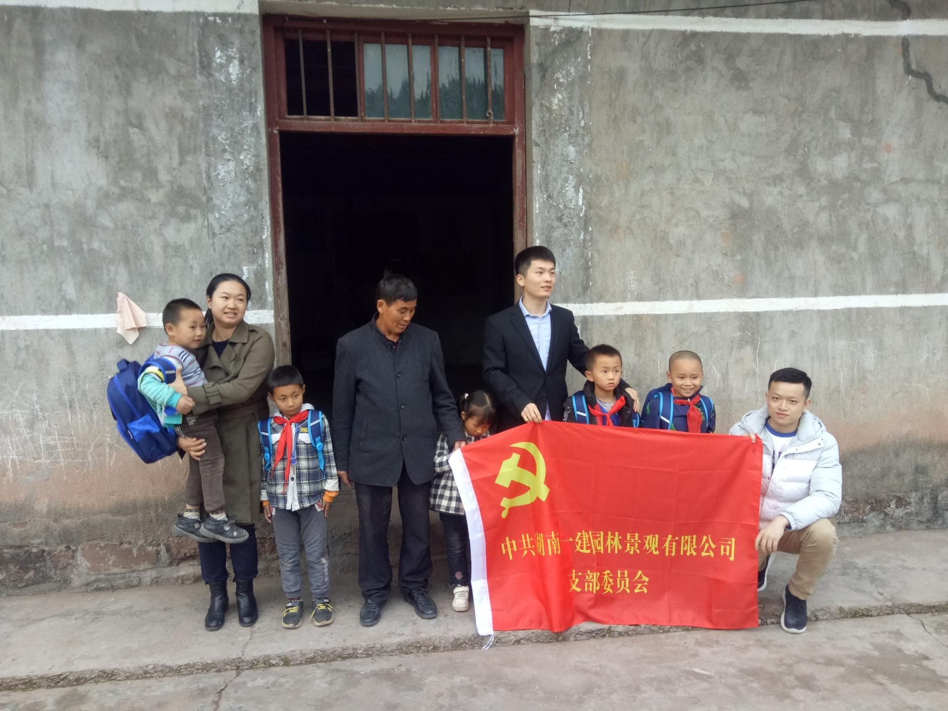 湖南省一建園林建設有限公司 湖南省一建園林建設有限公司