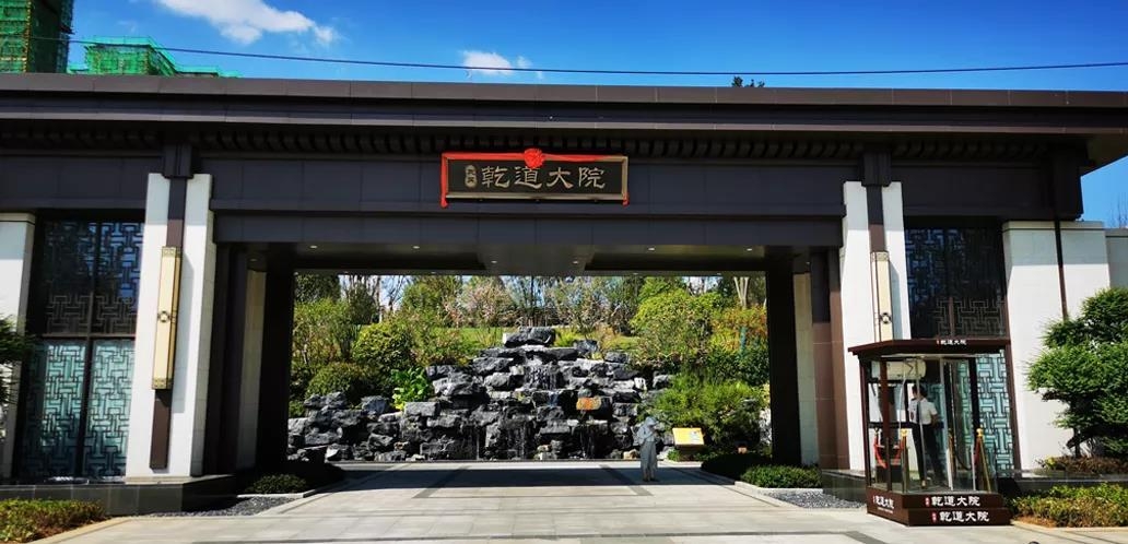 湖南省一建園林建設(shè)有限公司 湖南省一建園林建設(shè)有限公司