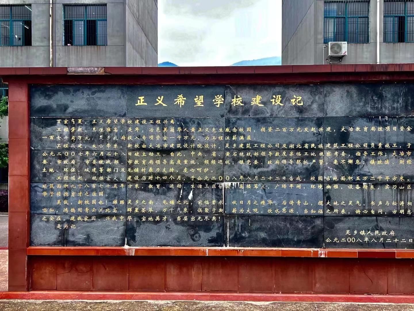 湖南省一建園林建設(shè)有限公司 湖南省一建園林建設(shè)有限公司