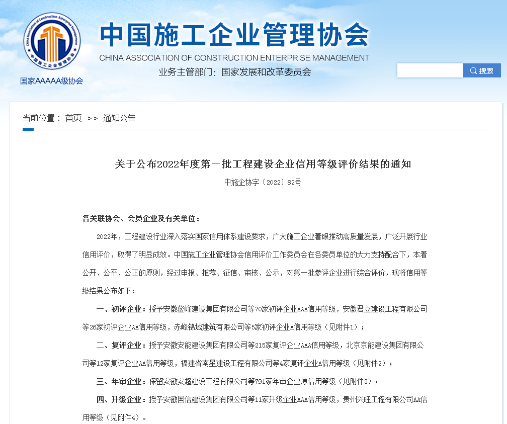 湖南省一建園林建設(shè)有限公司 湖南省一建園林建設(shè)有限公司