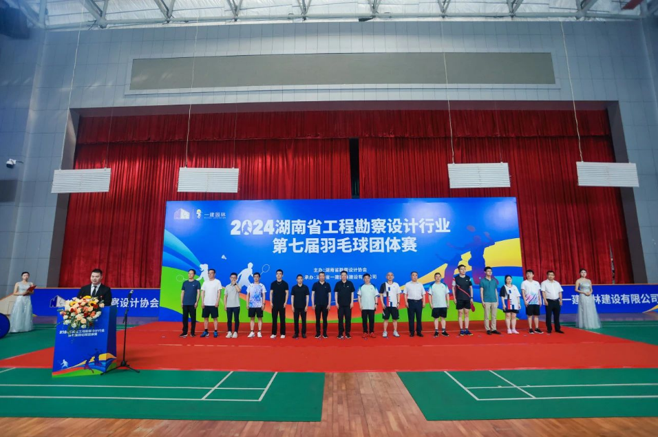 湖南省一建園林建設(shè)有限公司 湖南省一建園林建設(shè)有限公司