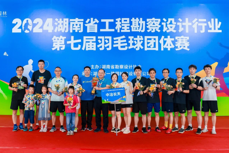 湖南省一建園林建設(shè)有限公司 湖南省一建園林建設(shè)有限公司