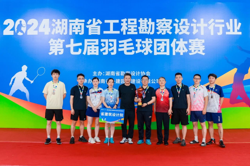 湖南省一建園林建設(shè)有限公司 湖南省一建園林建設(shè)有限公司