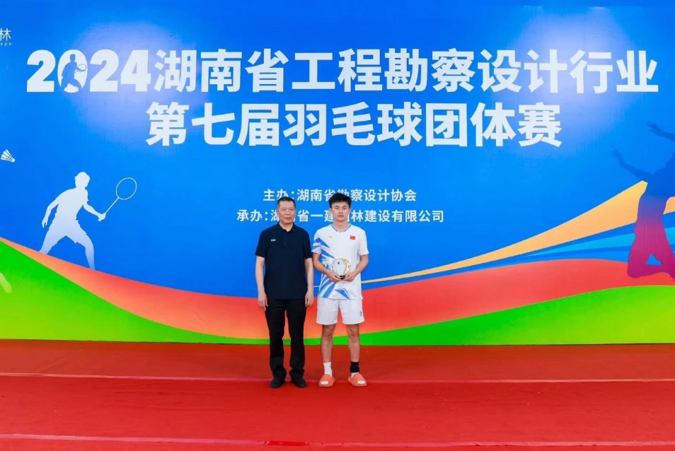 湖南省一建園林建設(shè)有限公司 湖南省一建園林建設(shè)有限公司