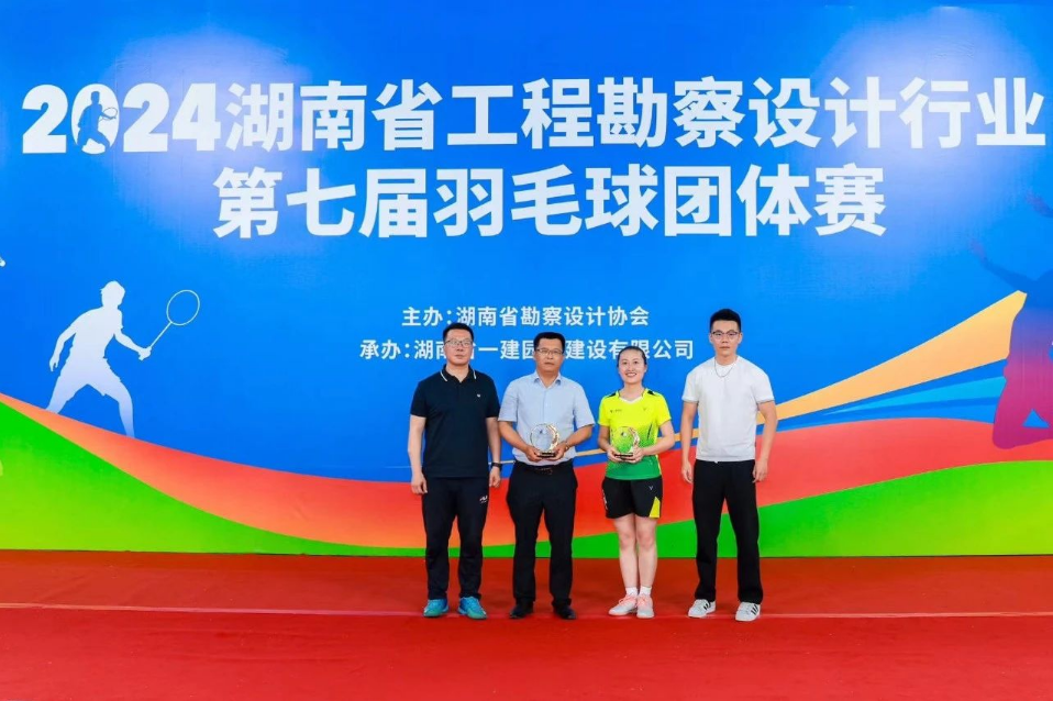 湖南省一建園林建設(shè)有限公司 湖南省一建園林建設(shè)有限公司