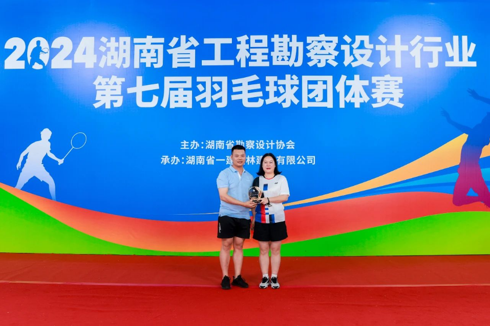 湖南省一建園林建設(shè)有限公司 湖南省一建園林建設(shè)有限公司