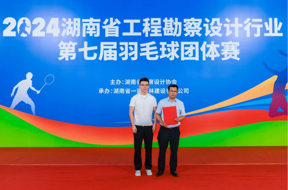 湖南省一建園林建設(shè)有限公司 湖南省一建園林建設(shè)有限公司