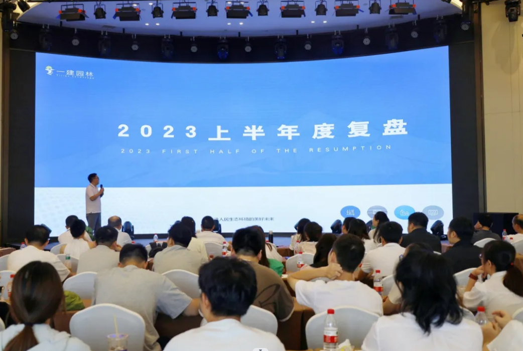 湖南省一建園林建設(shè)有限公司 湖南省一建園林建設(shè)有限公司