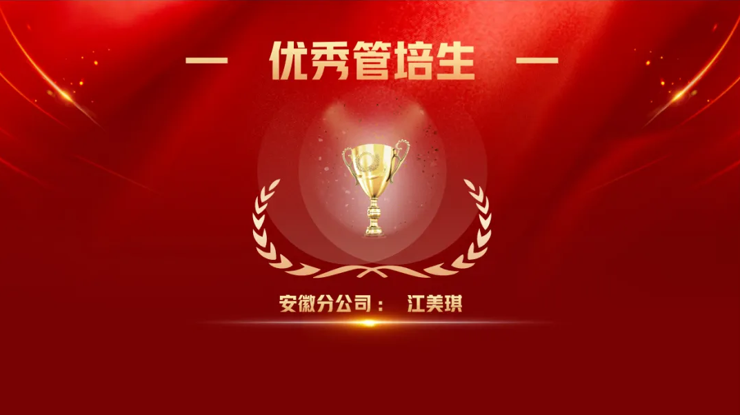 湖南省一建園林建設(shè)有限公司 湖南省一建園林建設(shè)有限公司