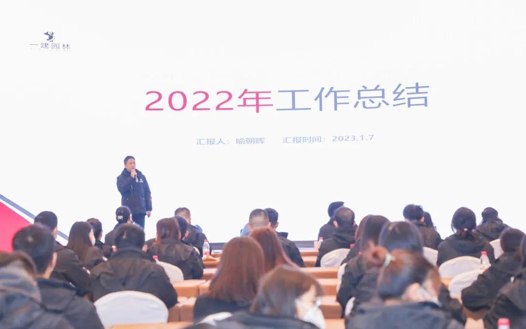 湖南省一建園林建設有限公司 湖南省一建園林建設有限公司