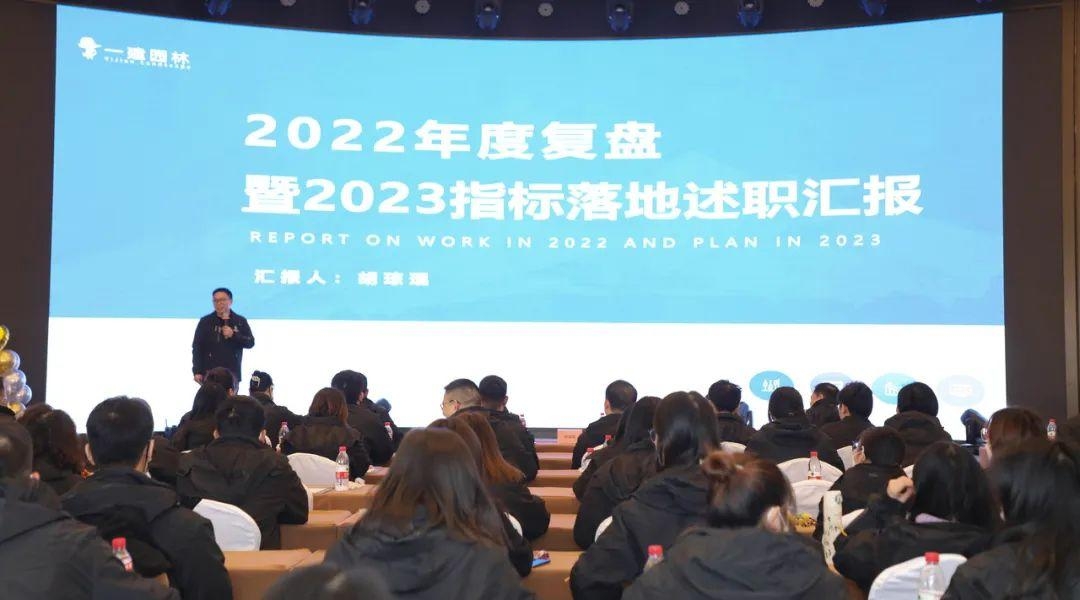 湖南省一建園林建設有限公司 湖南省一建園林建設有限公司