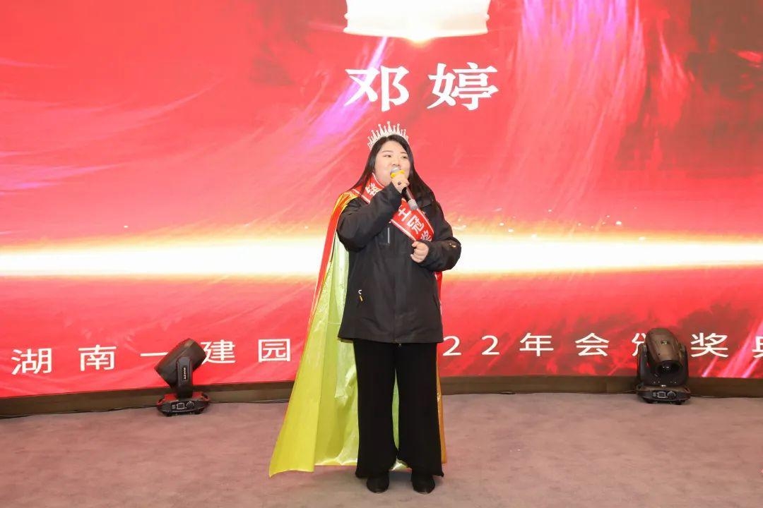 湖南省一建園林建設有限公司 湖南省一建園林建設有限公司