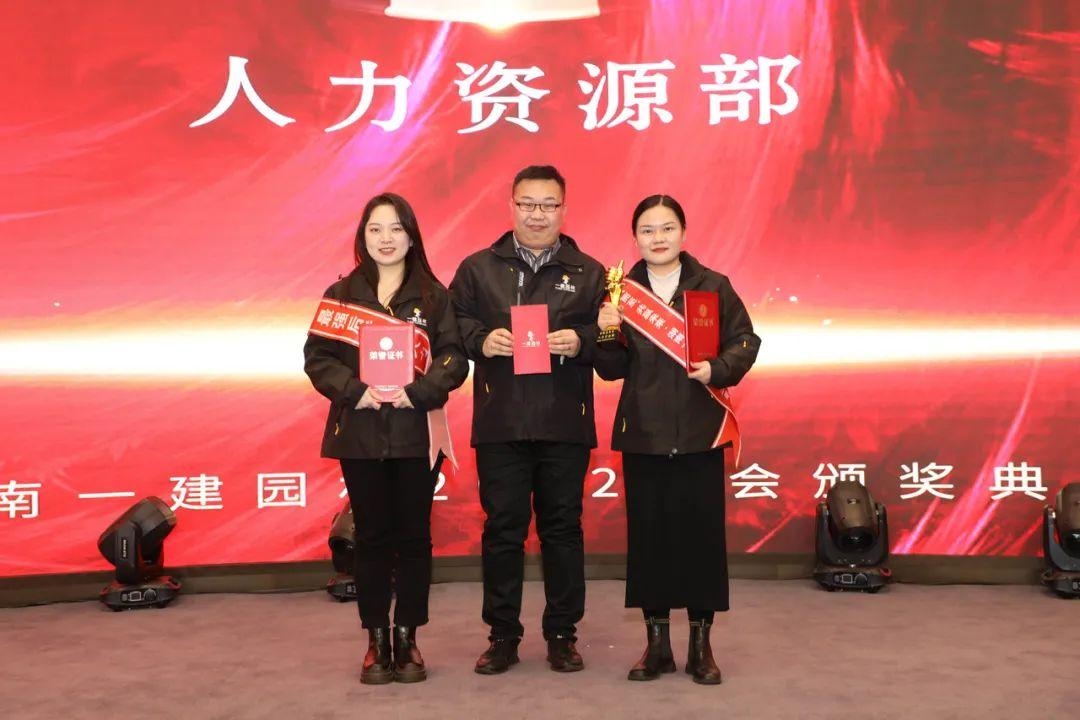 湖南省一建園林建設有限公司 湖南省一建園林建設有限公司