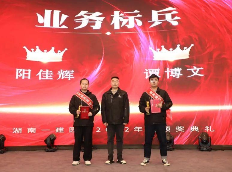 湖南省一建園林建設有限公司 湖南省一建園林建設有限公司