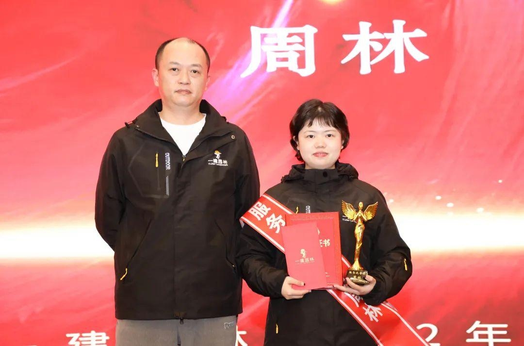 湖南省一建園林建設有限公司 湖南省一建園林建設有限公司