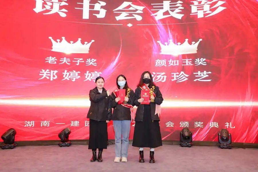 湖南省一建園林建設有限公司 湖南省一建園林建設有限公司