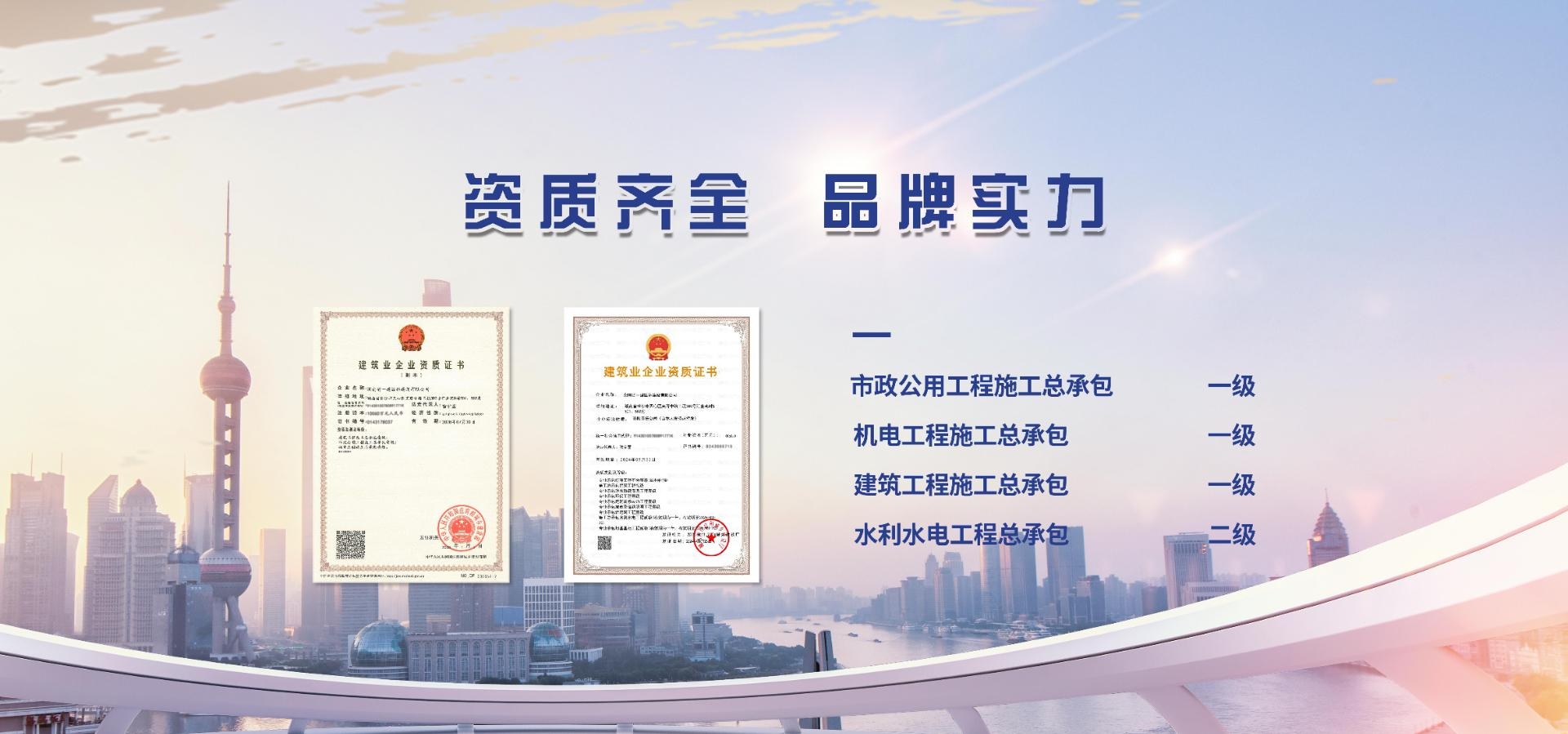 首頁(yè)banner2 首頁(yè)banner2