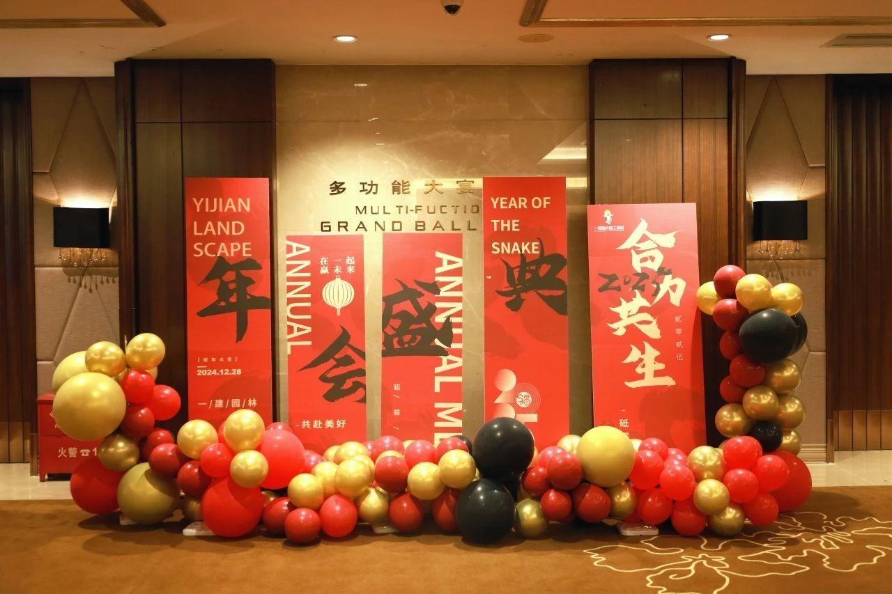 湖南省一建園林建設(shè)有限公司 湖南省一建園林建設(shè)有限公司