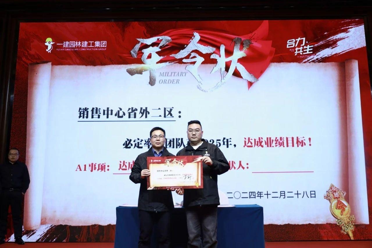 湖南省一建園林建設(shè)有限公司 湖南省一建園林建設(shè)有限公司