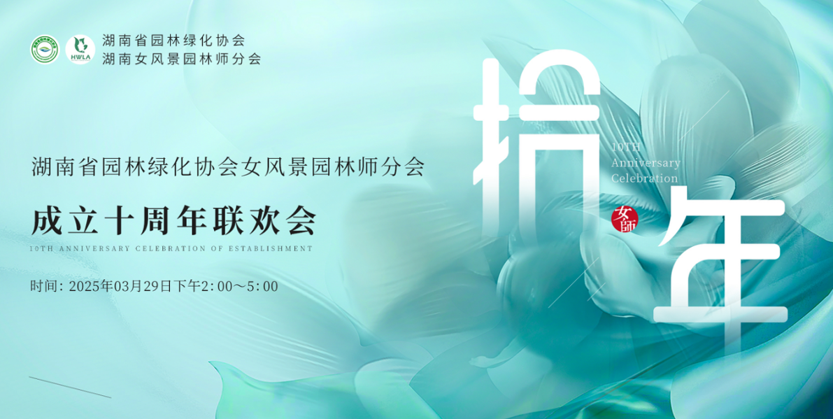 湖南省一建園林建設(shè)有限公司 湖南省一建園林建設(shè)有限公司