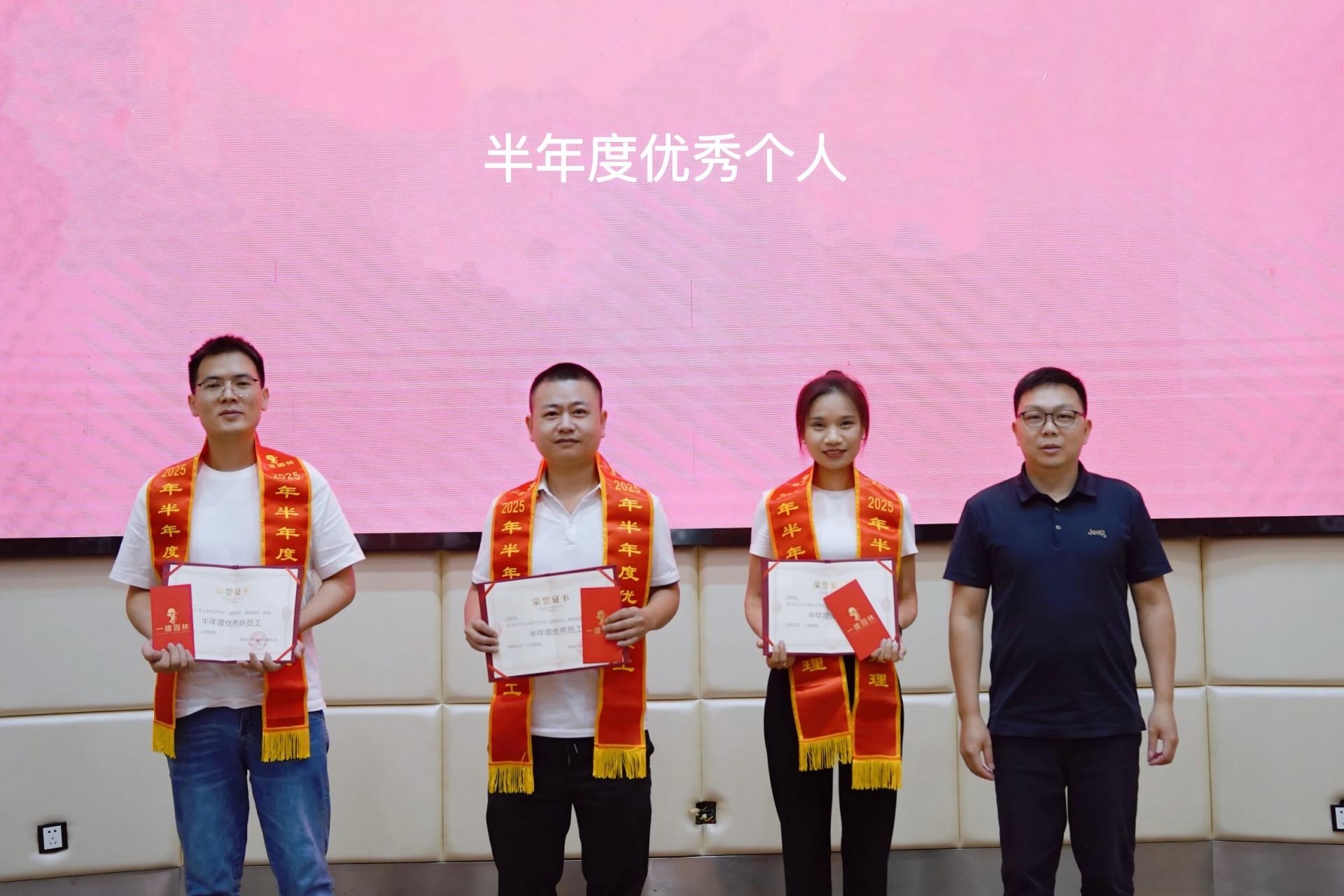 湖南省一建園林建設(shè)有限公司 湖南省一建園林建設(shè)有限公司