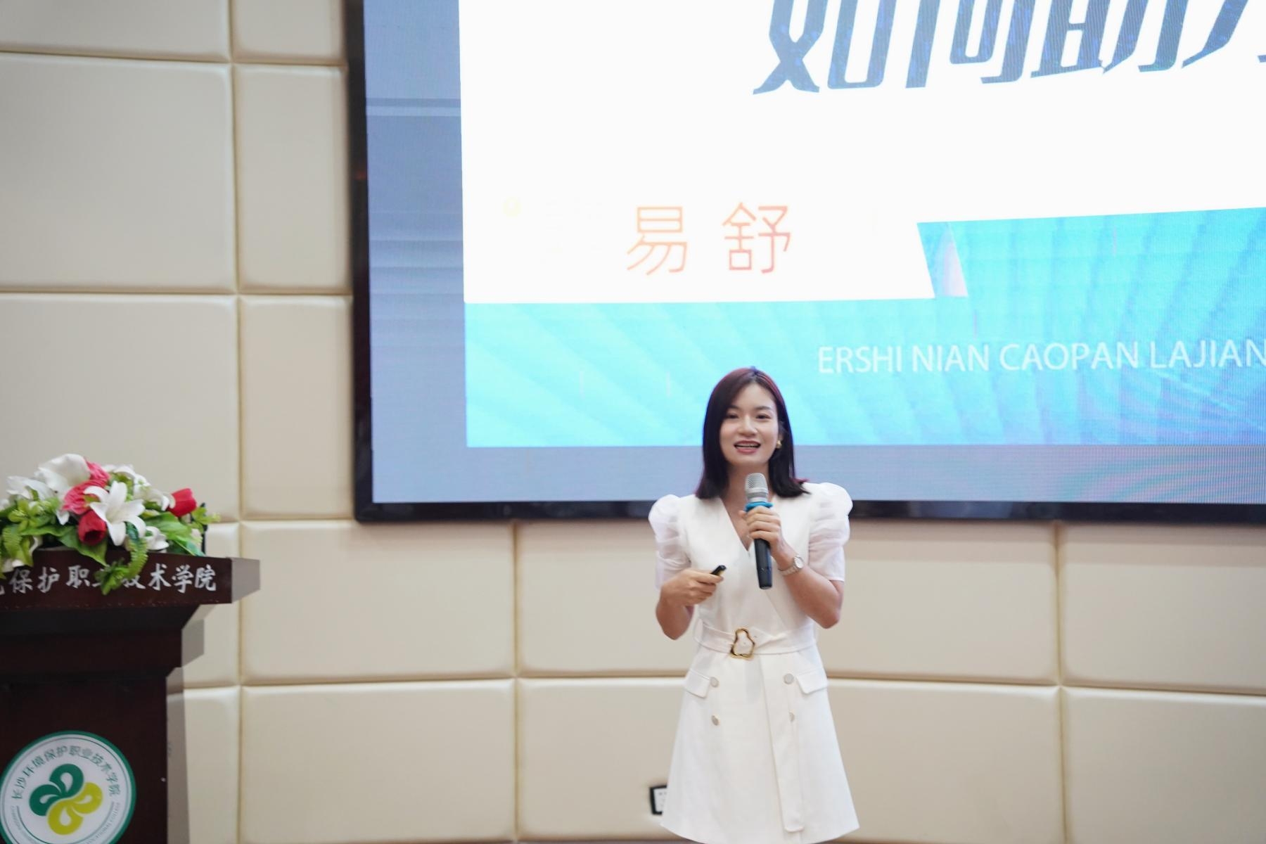 湖南省一建園林建設(shè)有限公司 湖南省一建園林建設(shè)有限公司