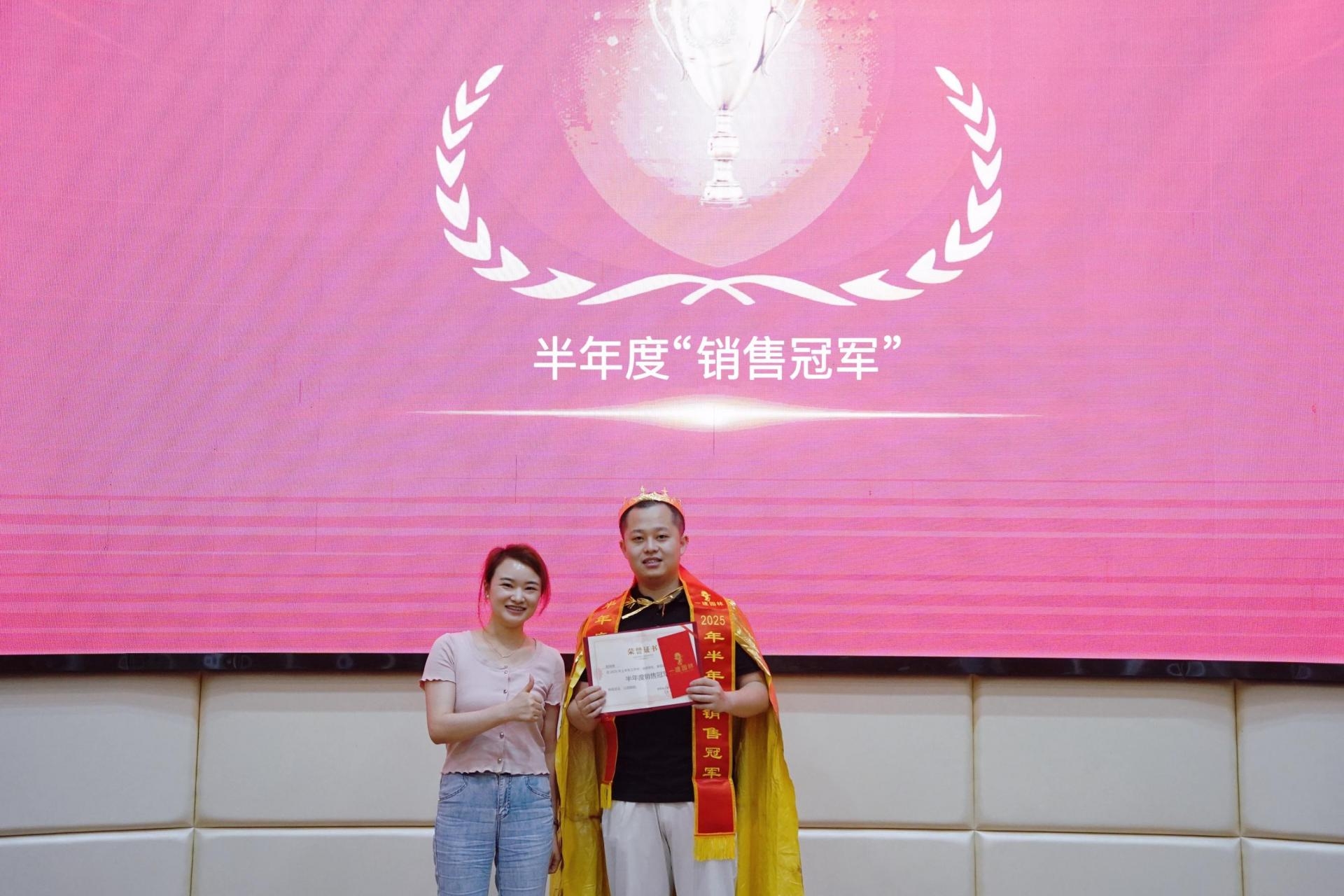 湖南省一建園林建設(shè)有限公司 湖南省一建園林建設(shè)有限公司